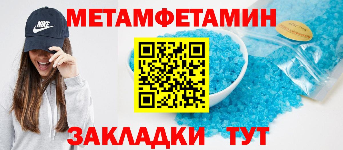 Амфетамин  Амфетамин 98%  Вход с VPN  Петровск 