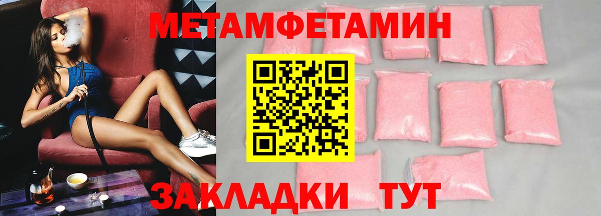 АМФ VHQ Петровск