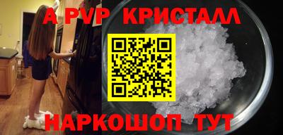 кокаин премиум Будённовск