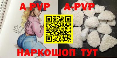 apvp Бугуруслан