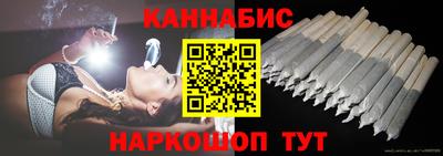 марихуана Бузулук