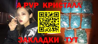 apvp Бугуруслан
