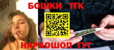 марихуана Бузулук