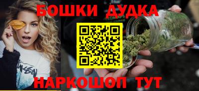 кокаин премиум Будённовск