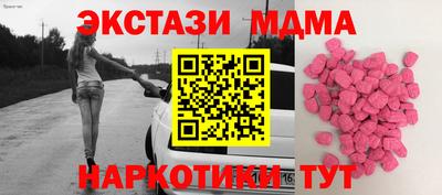 кокаин премиум Будённовск