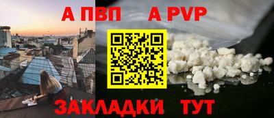 марихуана Бузулук