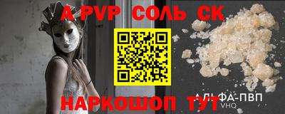 apvp Бугуруслан