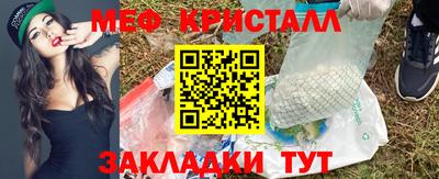 марихуана Бузулук