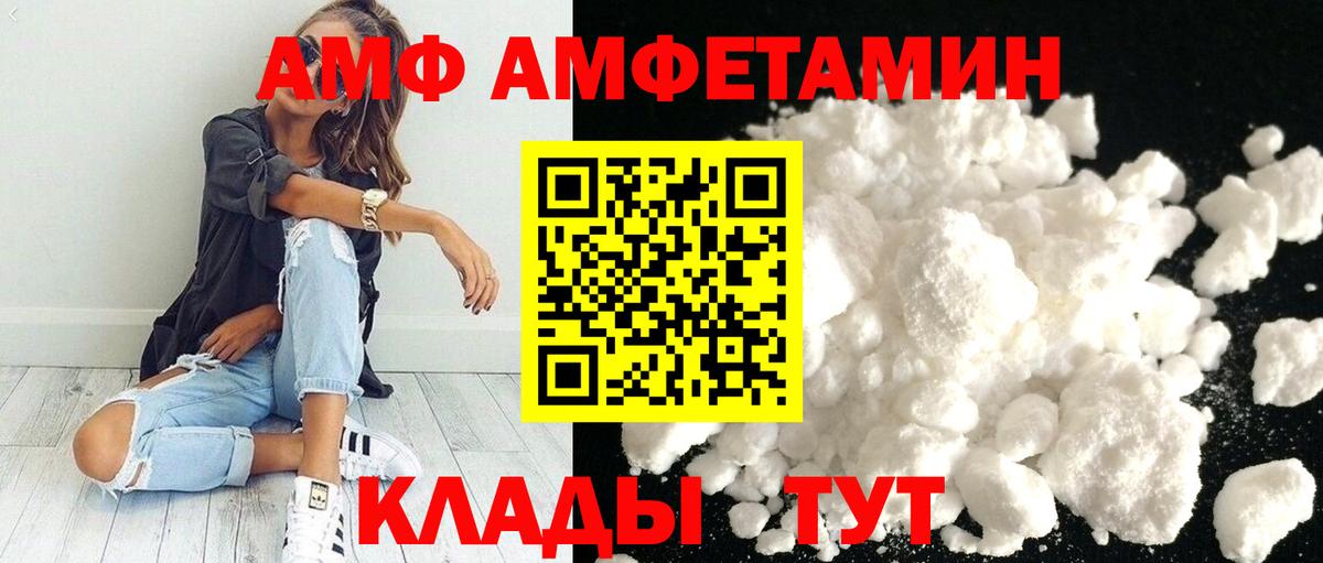 Метамфетамин витя Петровск