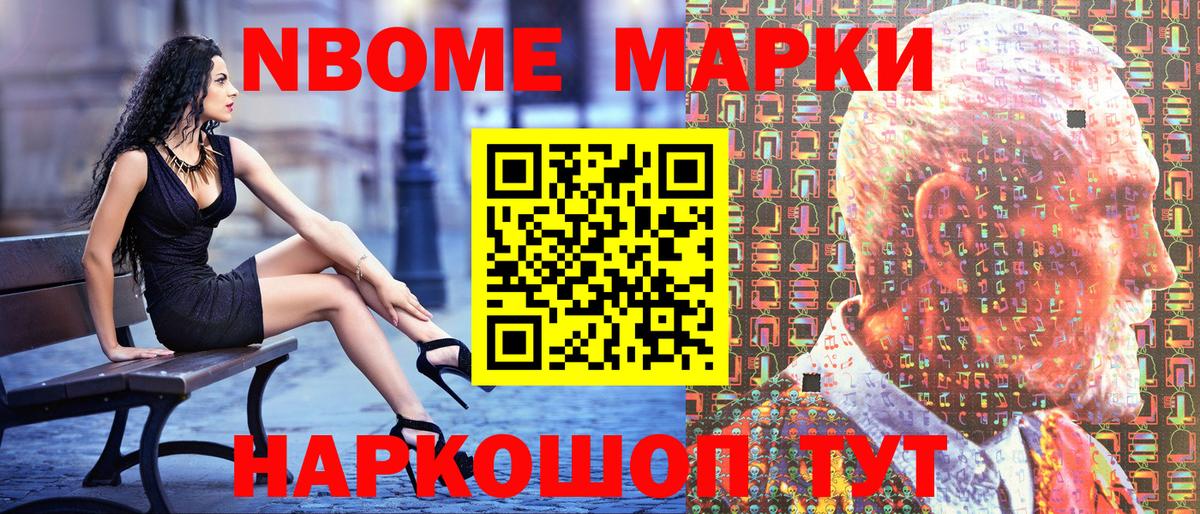 Наркотические марки 1,8мг  Вход с VPN  Наркотические марки  Петровск 