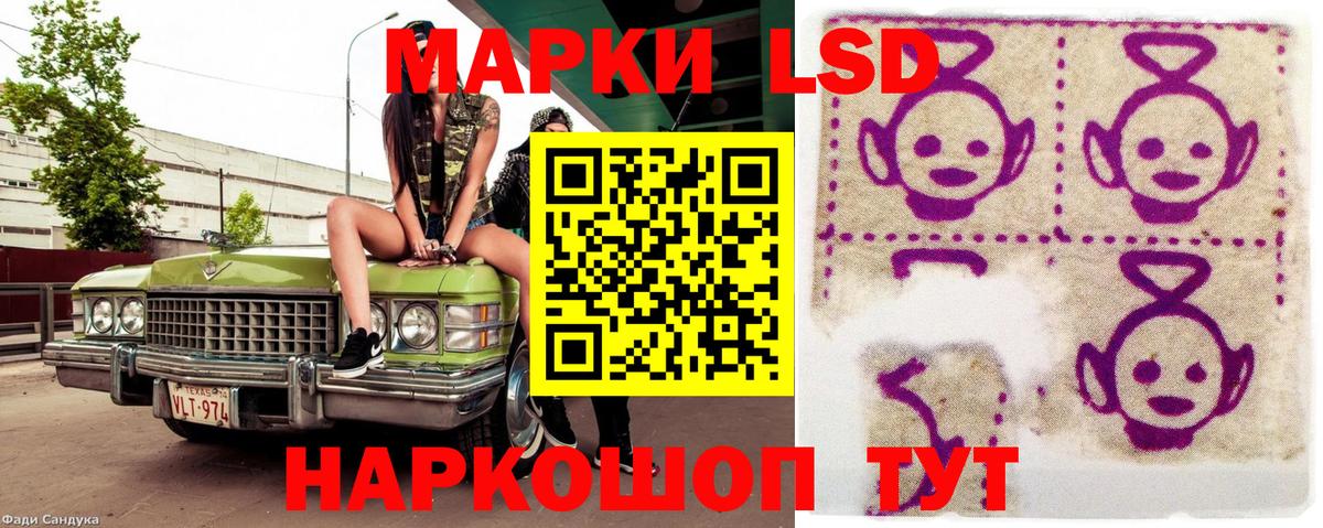 Марки 25I-NBOMe 1,5мг Петровск