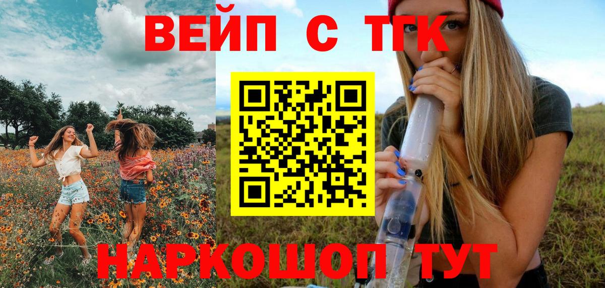 Дистиллят ТГК концентрат Петровск