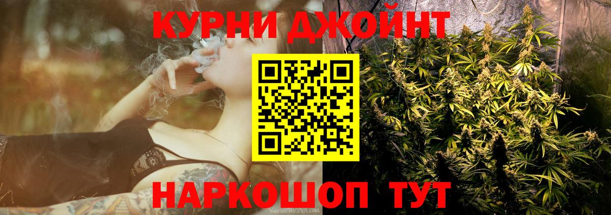 Шишки марихуана план  МАРИХУАНА SATIVA & INDICA  Петровск  Вход с VPN  Каннабис Bruce Banner 